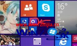win10系统怎么更改开机画面