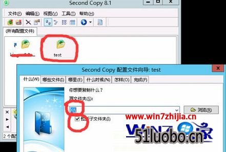 win10系统复制多个文件过程暂停复制文件的方法