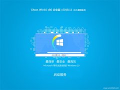 ܲ԰ Ghost Win10 x86 ҵ V2018.11 (輤)