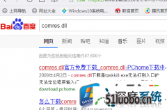 win10콢 ghostҲcomres.dllôͼġ