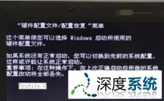 win10ϵͳʾӲûָô?