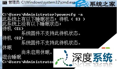 笔记本ghost win10睡眠后不能唤醒的解决方法,图2