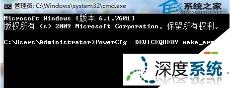 笔记本ghost win10睡眠后不能唤醒的解决方法,图3