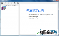 win10򲻿chmļʾȷwebַȷô죿