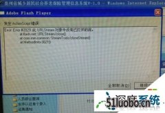 win10ԳִActionscriptĽͼġ