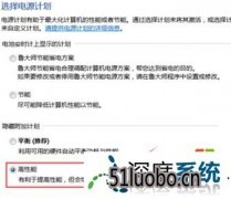 win10ʼǱģʽô|win10ģʽ̳