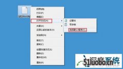 win10ϵͳ½ıĵ򲻿ô