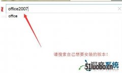 win10ϵͳ°װoutlook̳