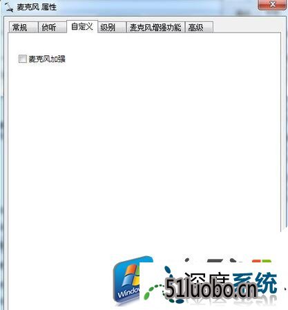 win10麦出现电流声怎么办,步骤2.4