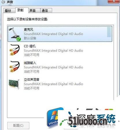 win10麦出现电流声怎么办,步骤2.1