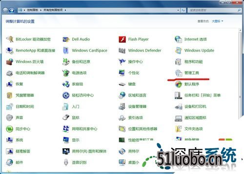 win10任务计划怎么用,步骤1