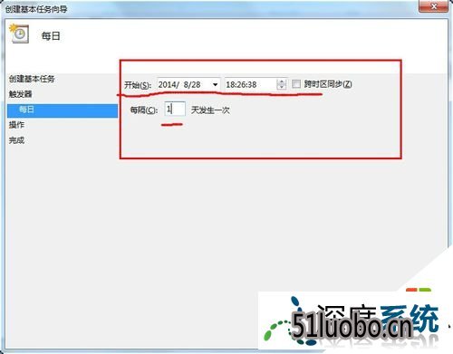 win10任务计划怎么用,步骤6