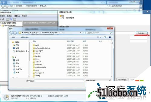 win10任务计划怎么用,步骤8