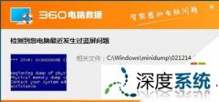 win10dmpļô|win10Դdmpļķ
