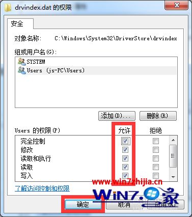 Win10ϵͳװʾҲinfļν