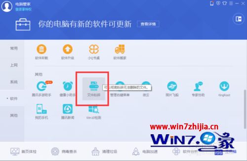 win10ϵͳҼ˵ôӷļѡ