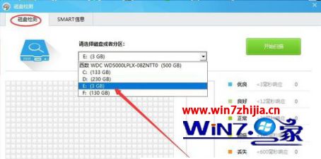 win10系统下怎么使用鲁大师进行硬盘检测 win10系统下怎么使用鲁大师进行硬盘检测