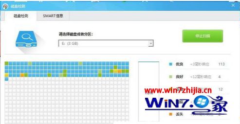 win10系统下怎么使用鲁大师进行硬盘检测 win10系统下怎么使用鲁大师进行硬盘检测