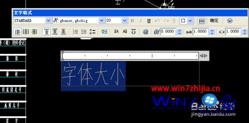 win10ϵͳAUTOCAD2007Сķ