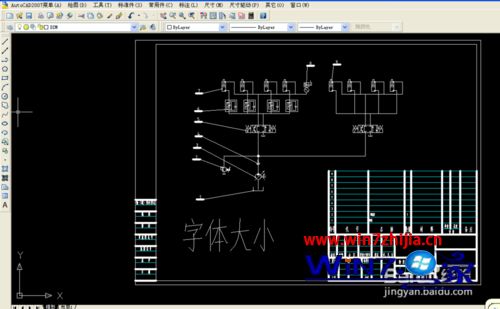 win10ϵͳAUTOCAD2007Сķ