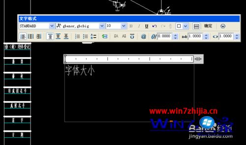 win10ϵͳAUTOCAD2007Сķ