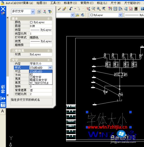 win10ϵͳAUTOCAD2007Сķ