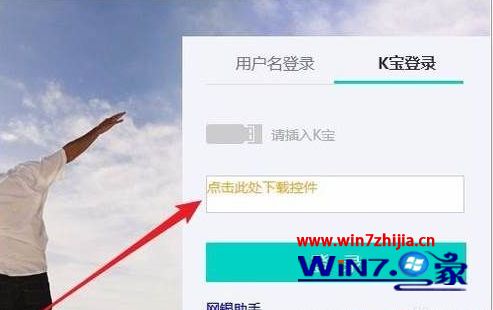 win10ϵͳװũkķ