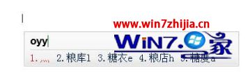 win10系统中怎么打出灬四点符号 win10系统中怎么打出灬四点符号