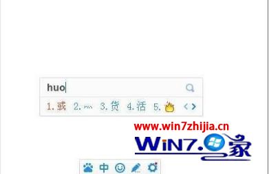 win10系统中怎么打出灬四点符号 win10系统中怎么打出灬四点符号