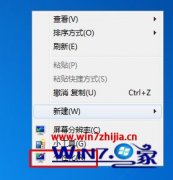win10系统桌面图标怎么恢复到默认原来的图标