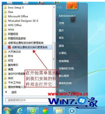 win10ϵͳõ绰