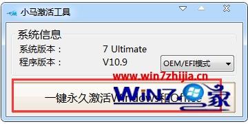 ʹСOEM9߼win10ϵͳķ