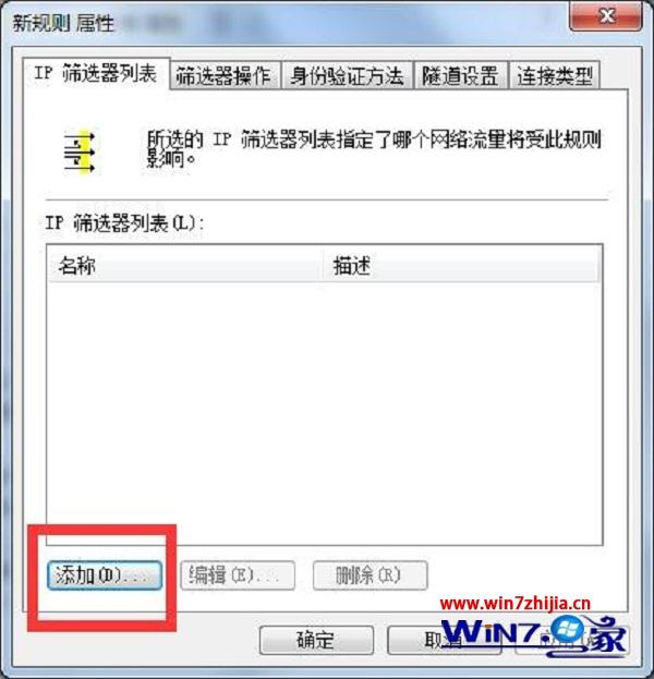 win10ϵͳر139˿ڵķ
