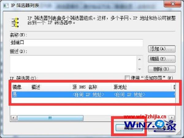 win10ϵͳر139˿ڵķ