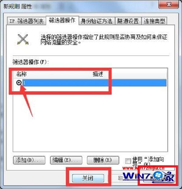 win10ϵͳر139˿ڵķ