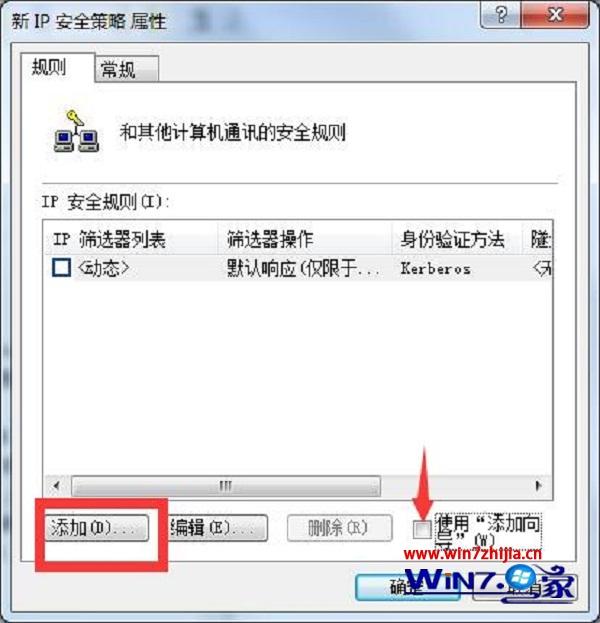 win10ϵͳر139˿ڵķ