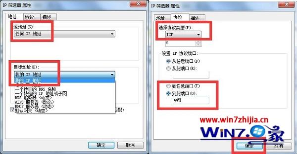 win10ϵͳر139˿ڵķ