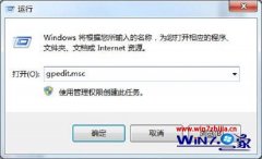 win10系统关闭139端口的方法