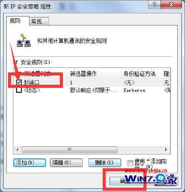 win10ϵͳر139˿ڵķ