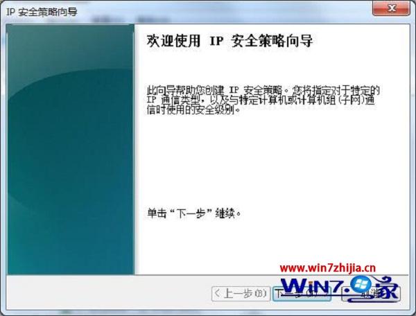 win10ϵͳر139˿ڵķ