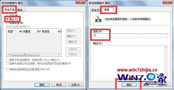 win10ϵͳر139˿ڵķ