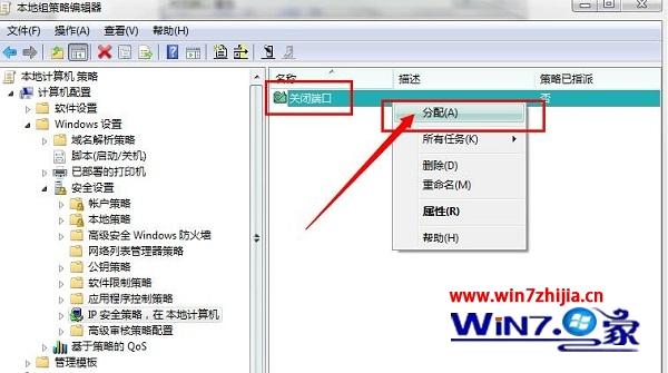 win10ϵͳر139˿ڵķ