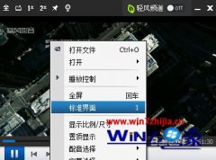 win10ϵͳñӰĻС