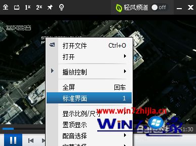 win10ϵͳñӰĻС