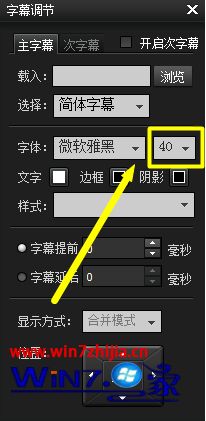 win10ϵͳñӰĻС