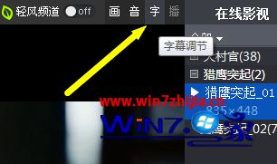 win10ϵͳñӰĻС
