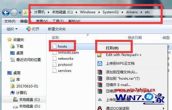 win10ϵͳsteam޷ӵ·ν