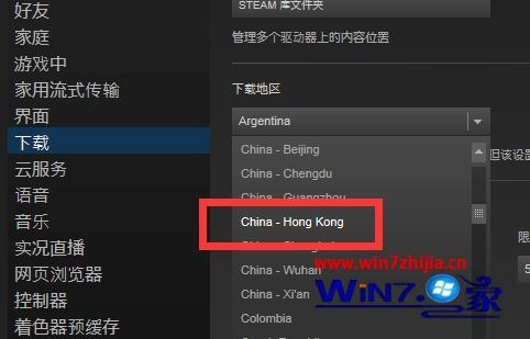 win10ϵͳsteam޷ӵ·ν