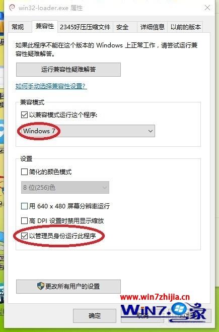 win10ϵͳװkali linuxcannot find win32-loader.iniô