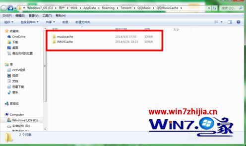 win10系统更改qq音乐缓存位置的方法 win10系统更改qq音乐缓存位置的方法